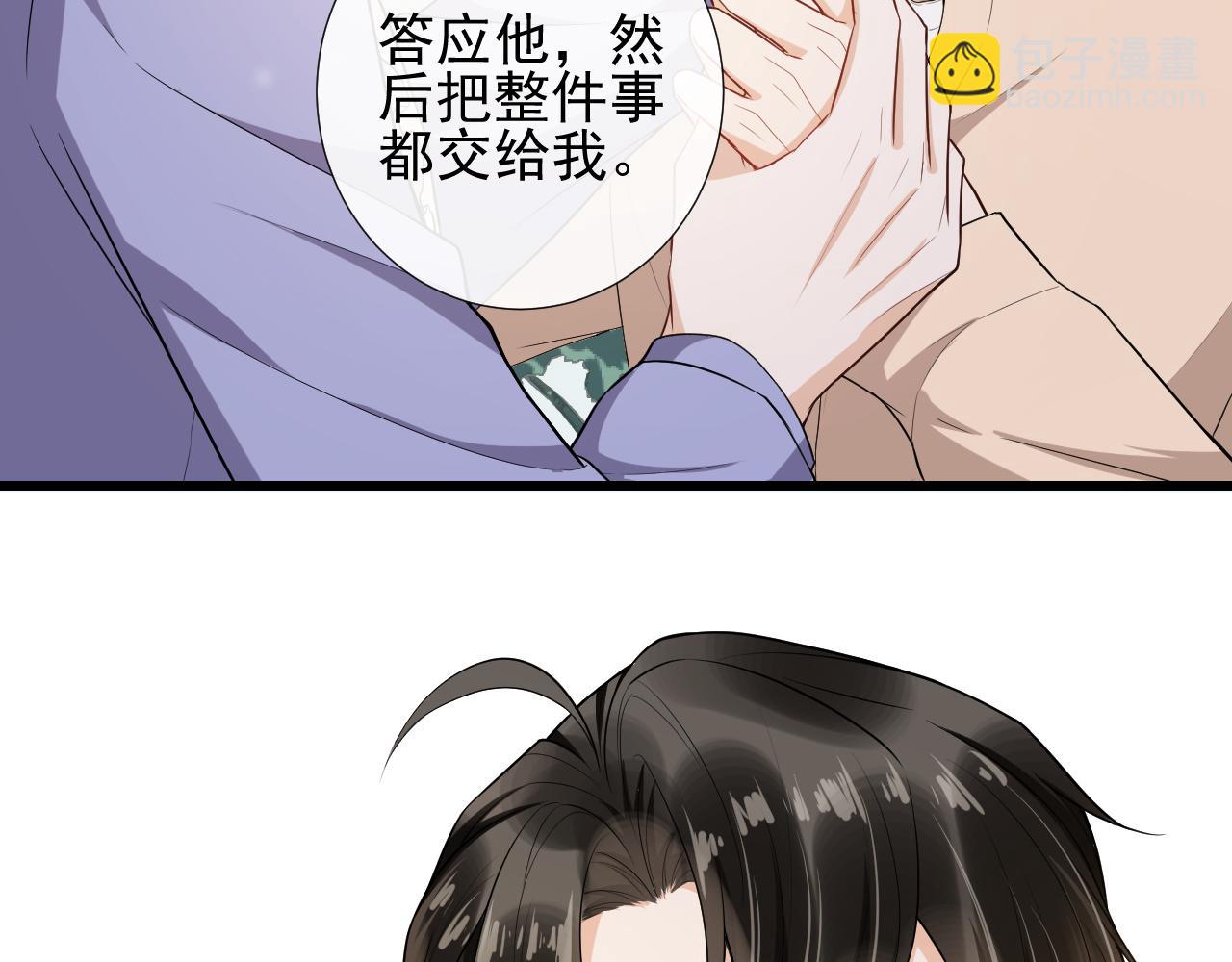 第69话 童年照片(1/2)-第72话