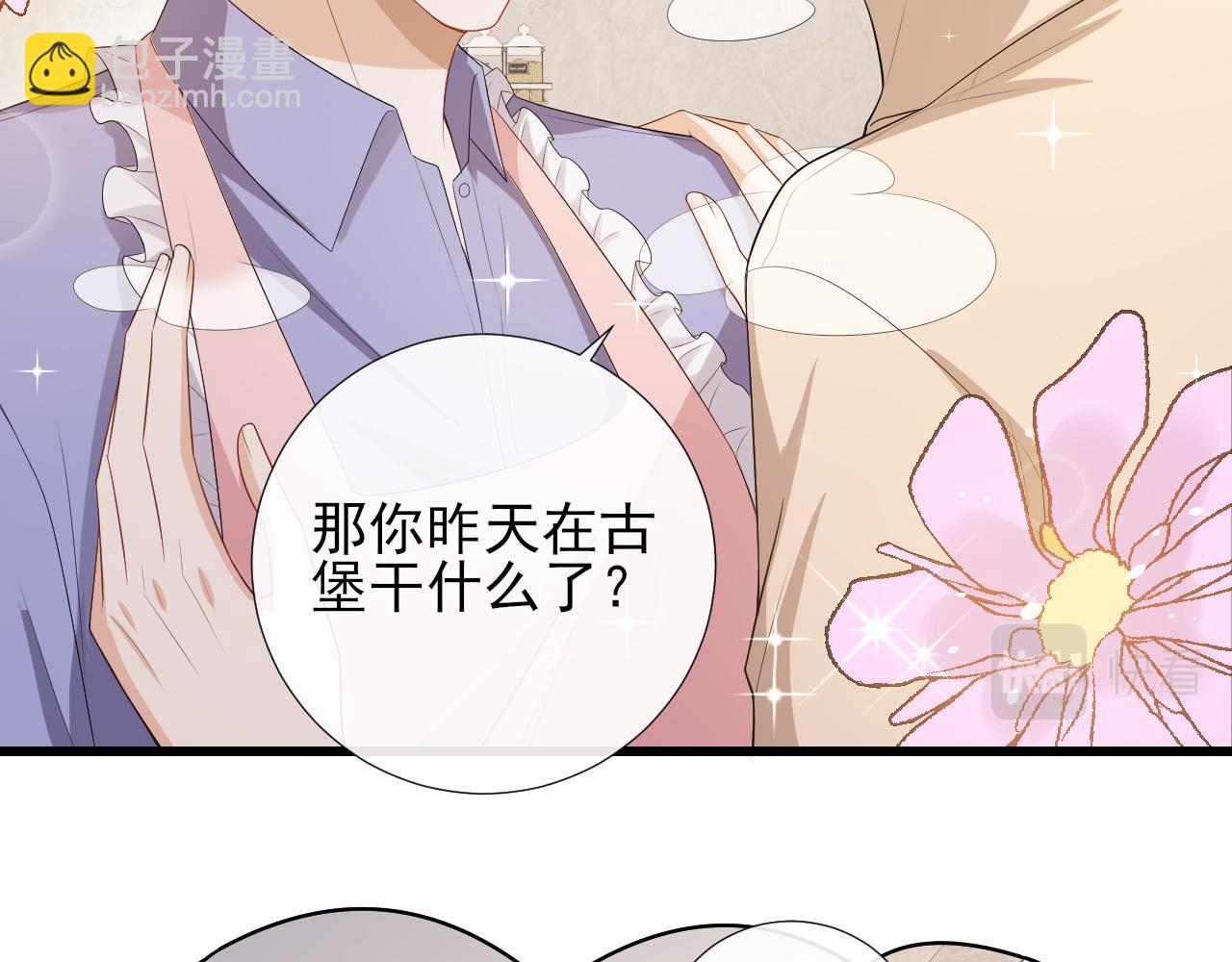 第69话 童年照片(1/2)-第72话