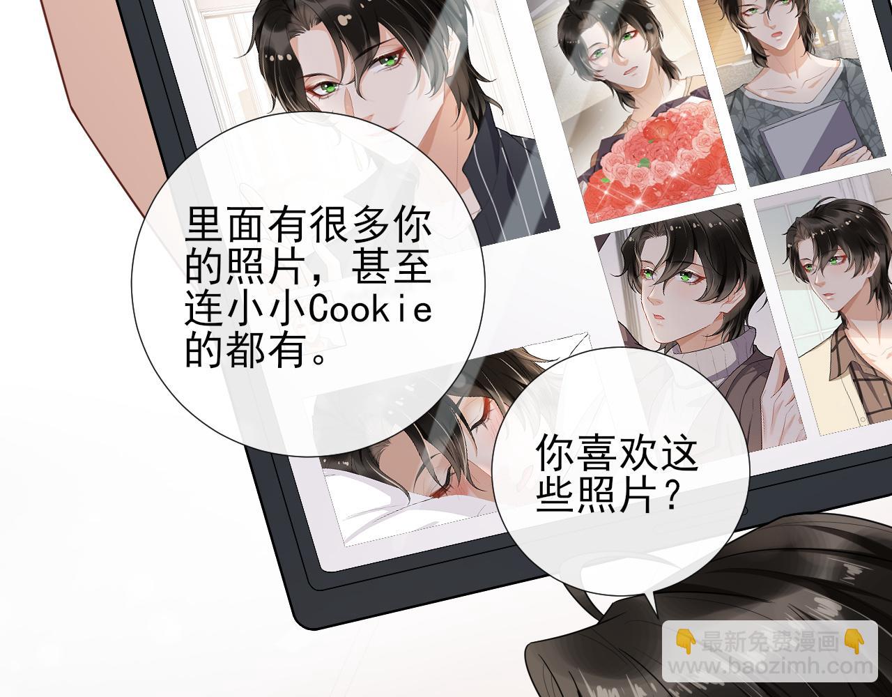 第69话 童年照片(1/2)-第72话