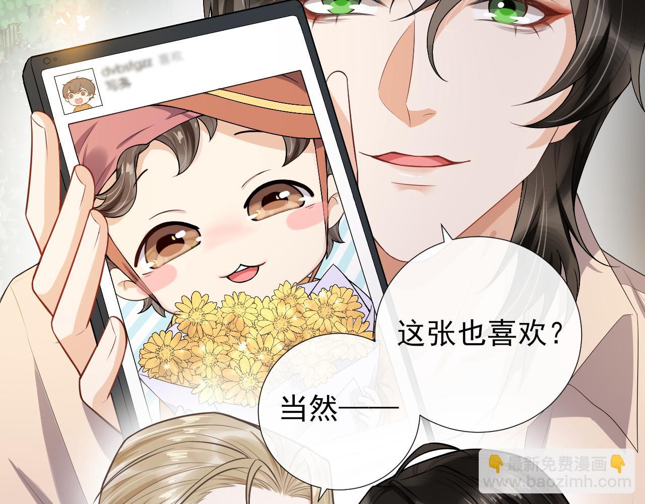 第69话 童年照片(1/2)-第72话