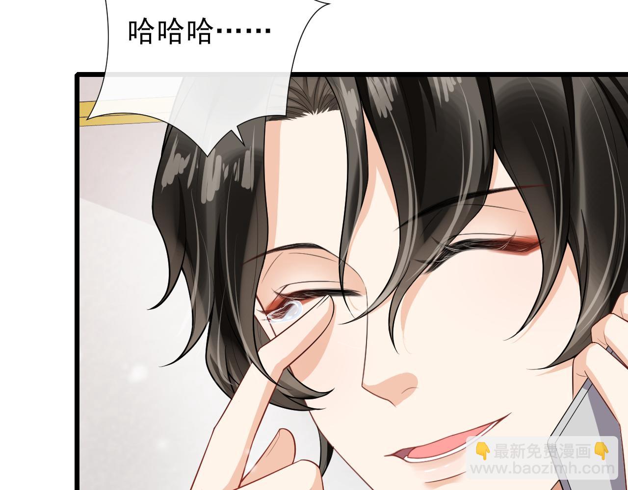 第71话  相互让步(1/2)-第74话