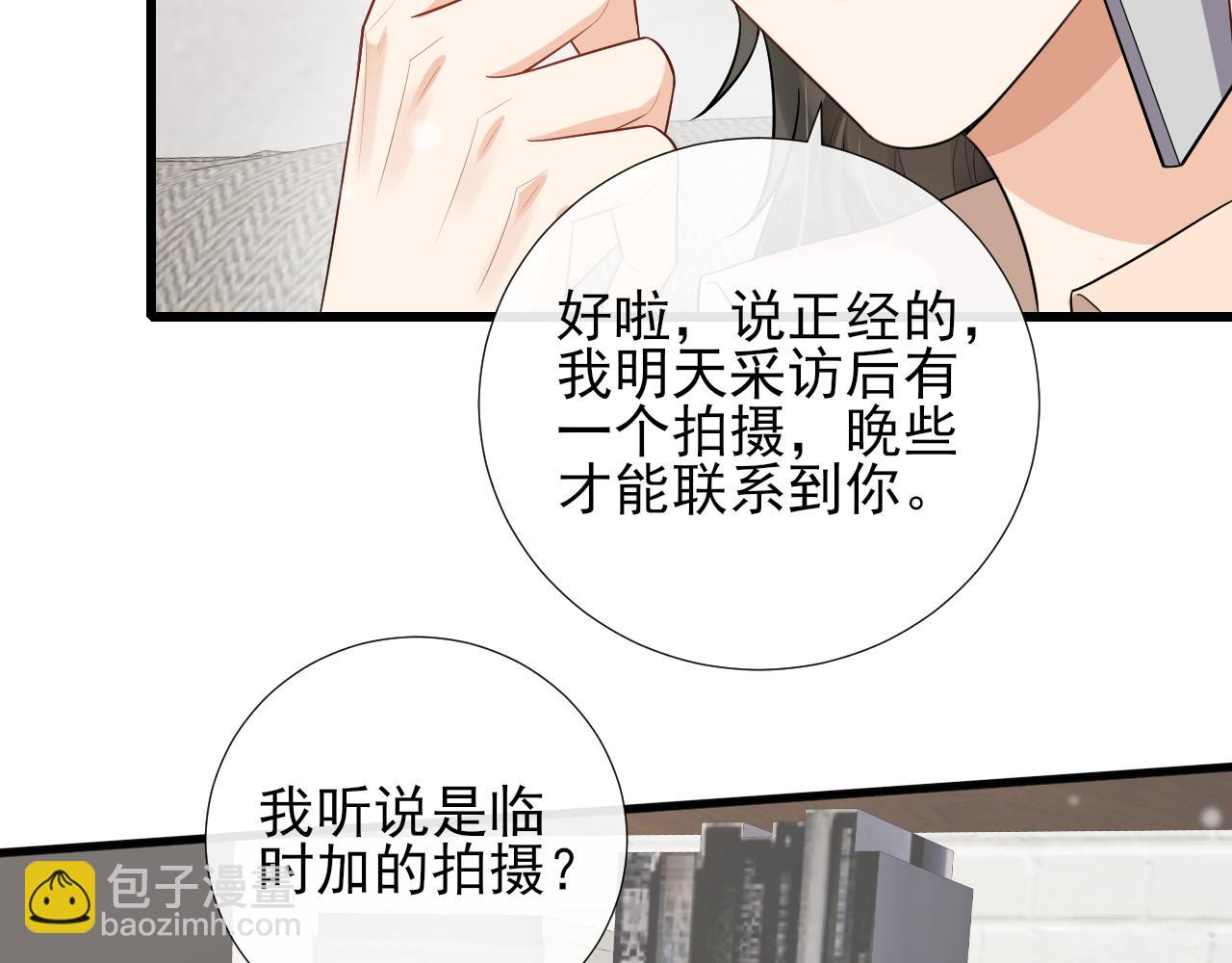 第71话  相互让步(1/2)-第74话