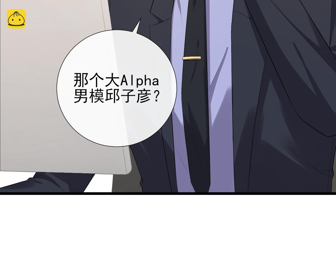 第71话  相互让步(1/2)-第74话