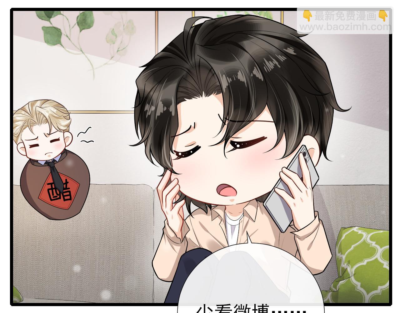 第71话  相互让步(1/2)-第74话