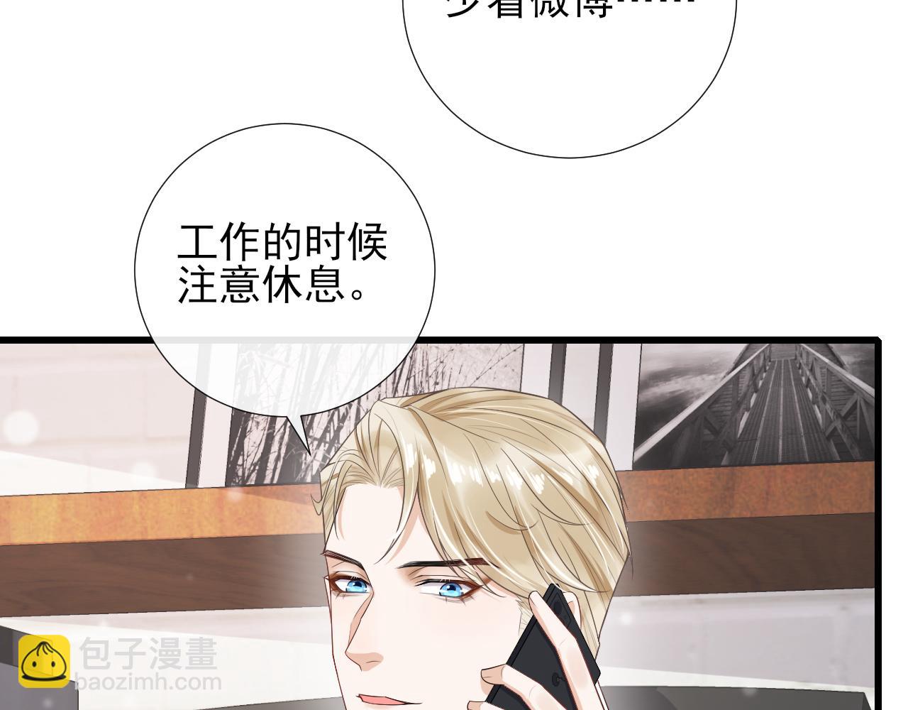 第71话  相互让步(1/2)-第74话