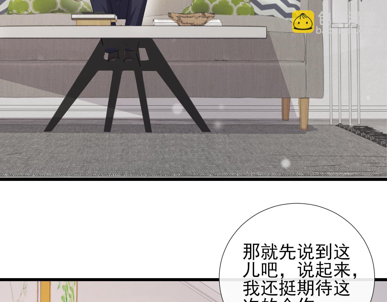 第71话  相互让步(1/2)-第74话