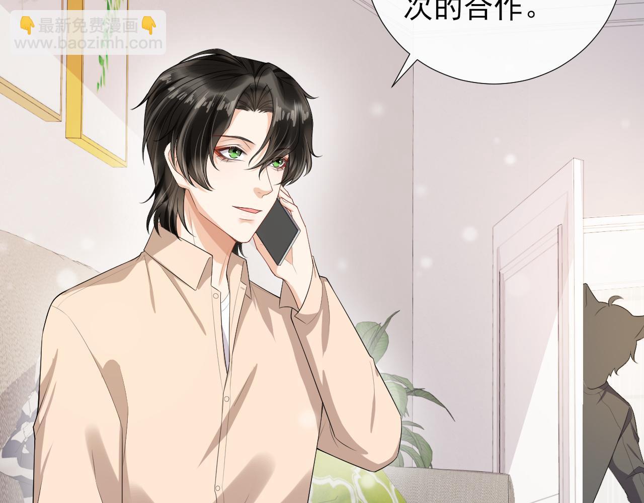 第71话  相互让步(1/2)-第74话