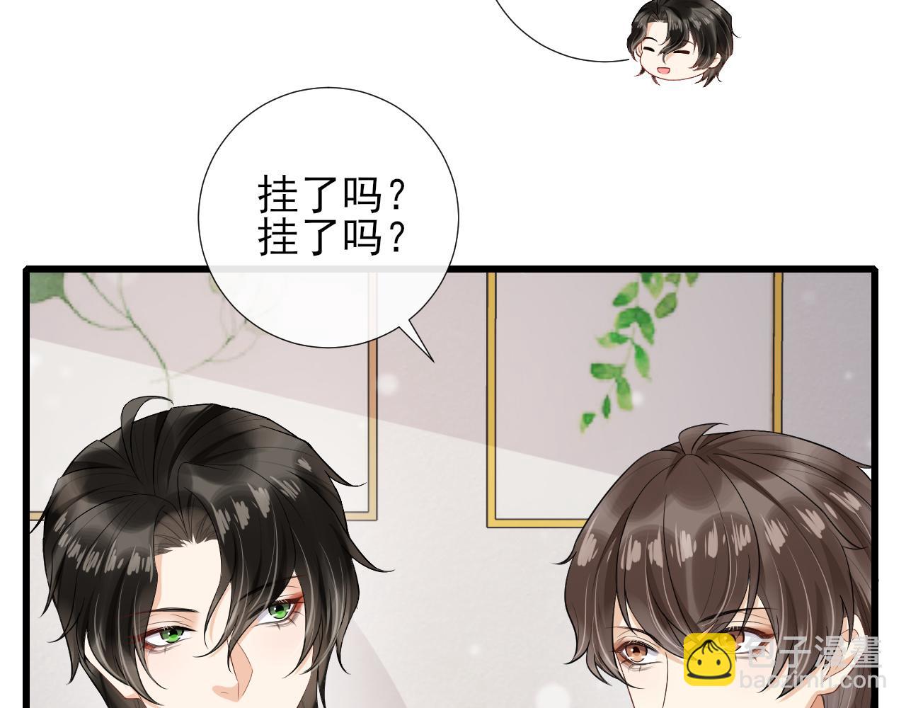 第71话  相互让步(1/2)-第74话