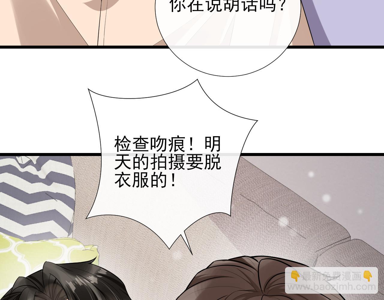 第71话  相互让步(1/2)-第74话