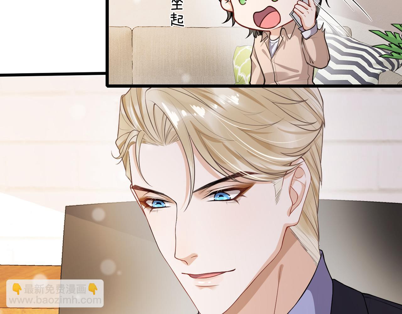 第71话  相互让步(1/2)-第74话