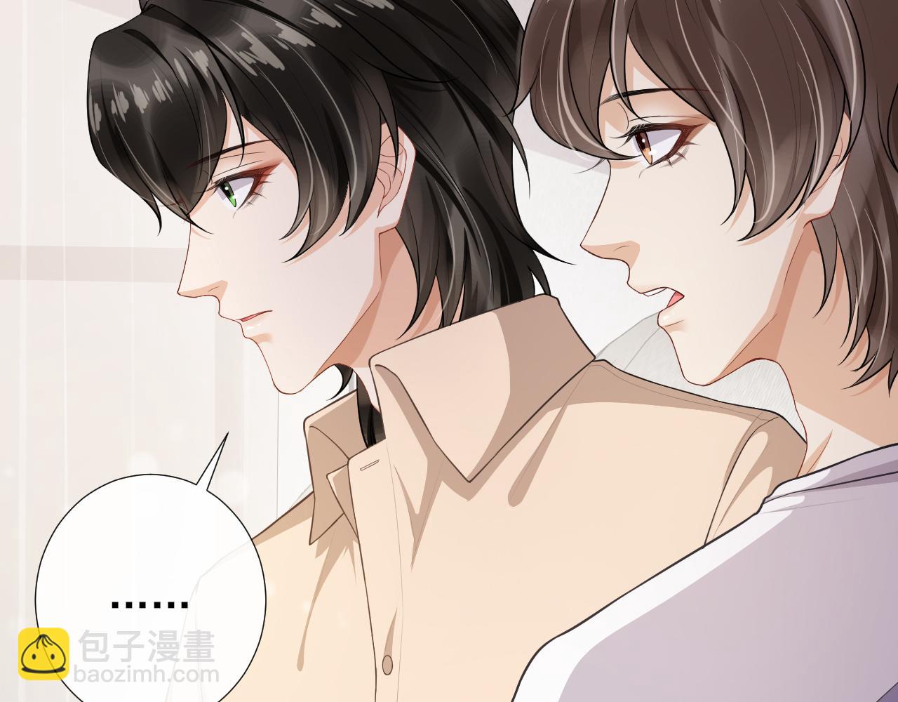 第71话  相互让步(1/2)-第74话