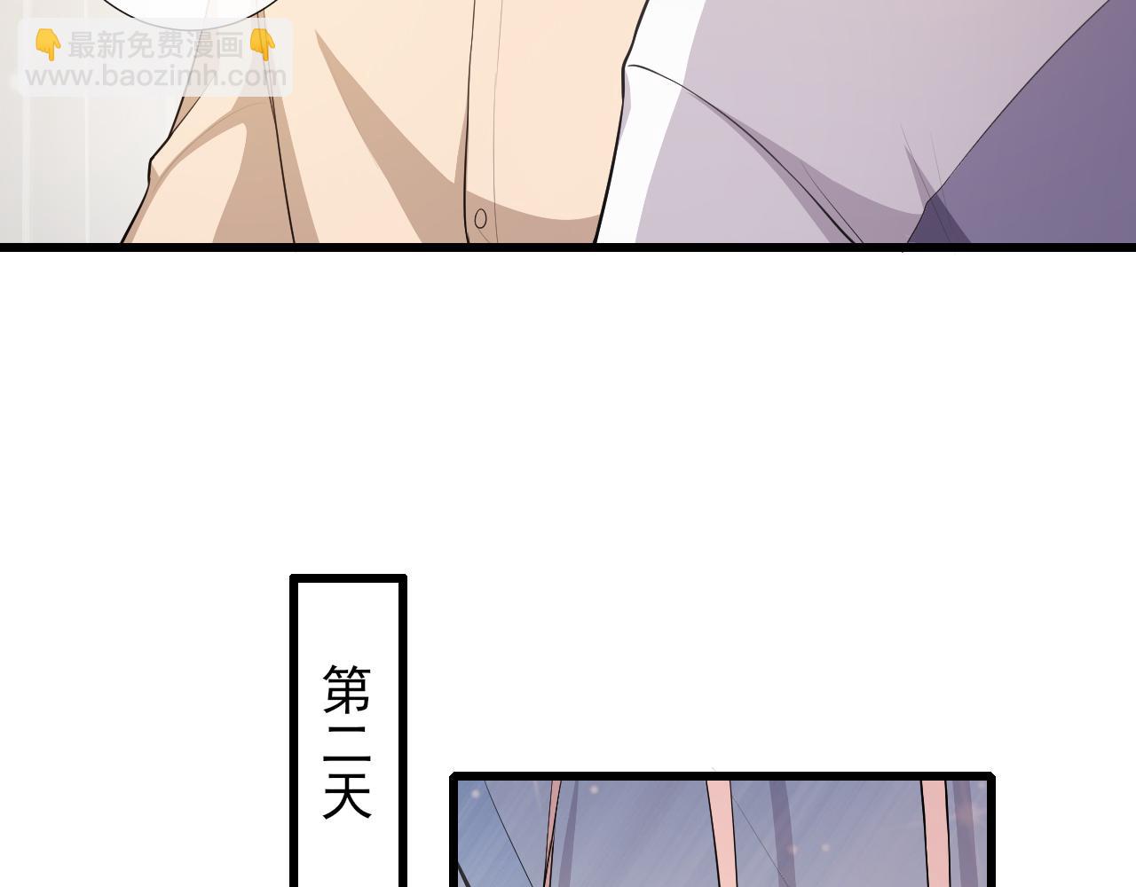 第71话  相互让步(1/2)-第74话
