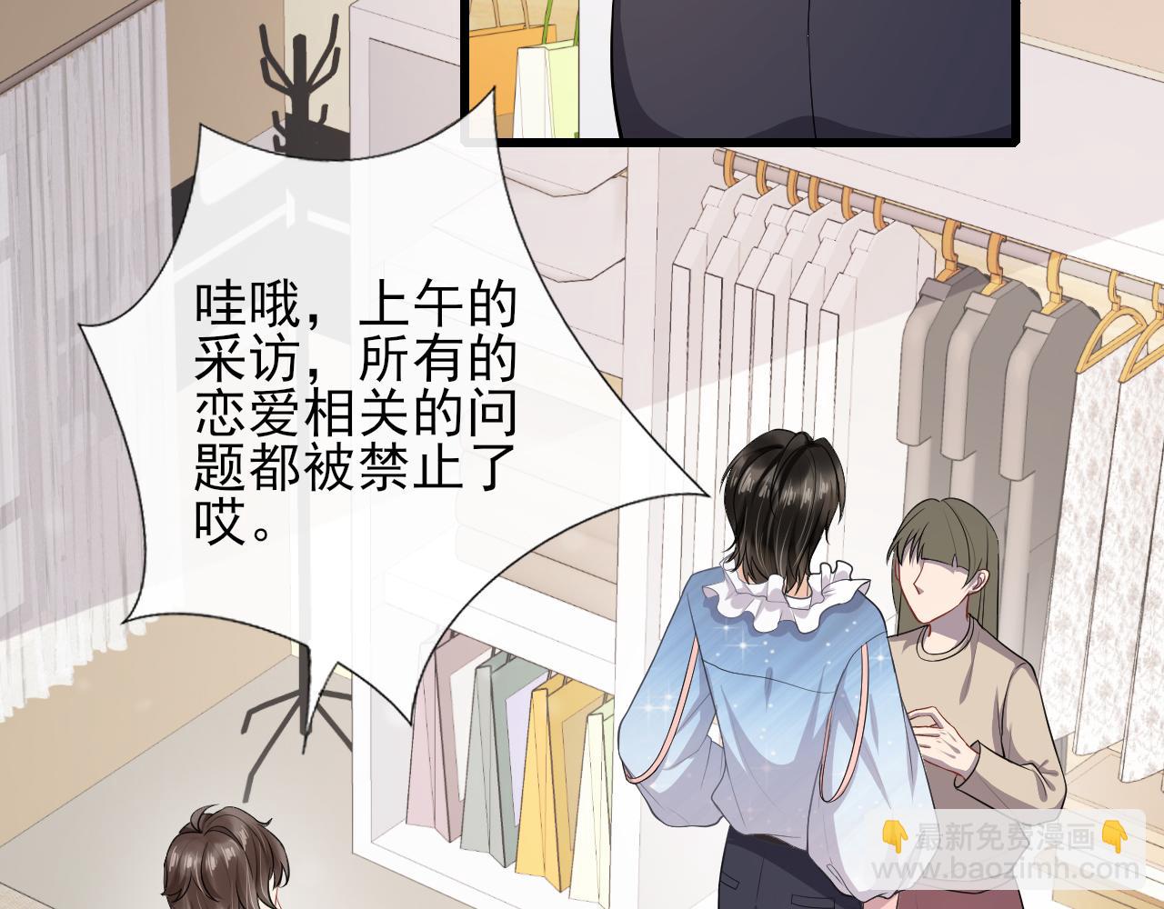 第71话  相互让步(1/2)-第74话