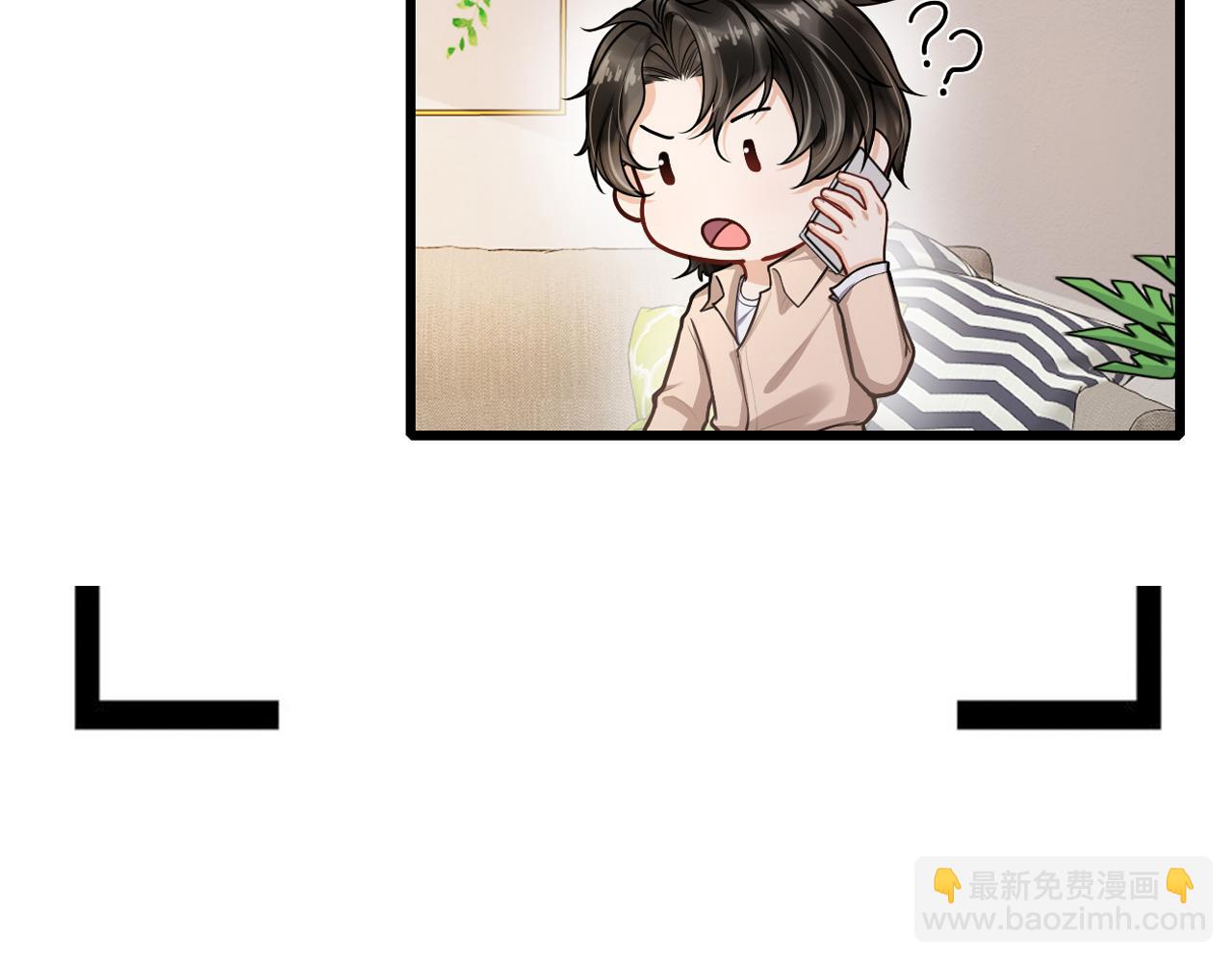 第71话  相互让步(1/2)-第74话