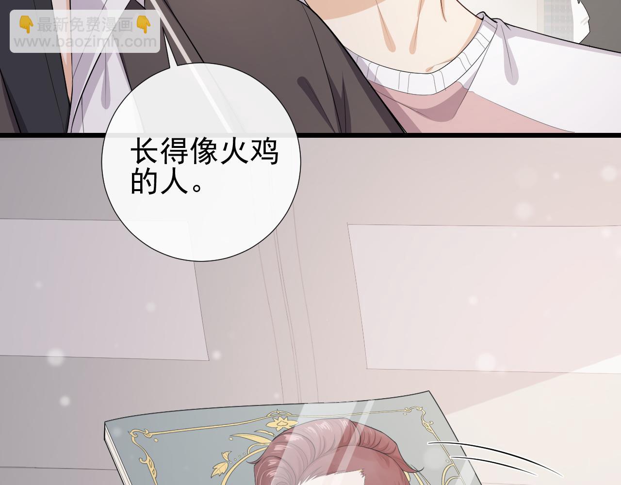第73话 一直属于我(1/2)-第76话