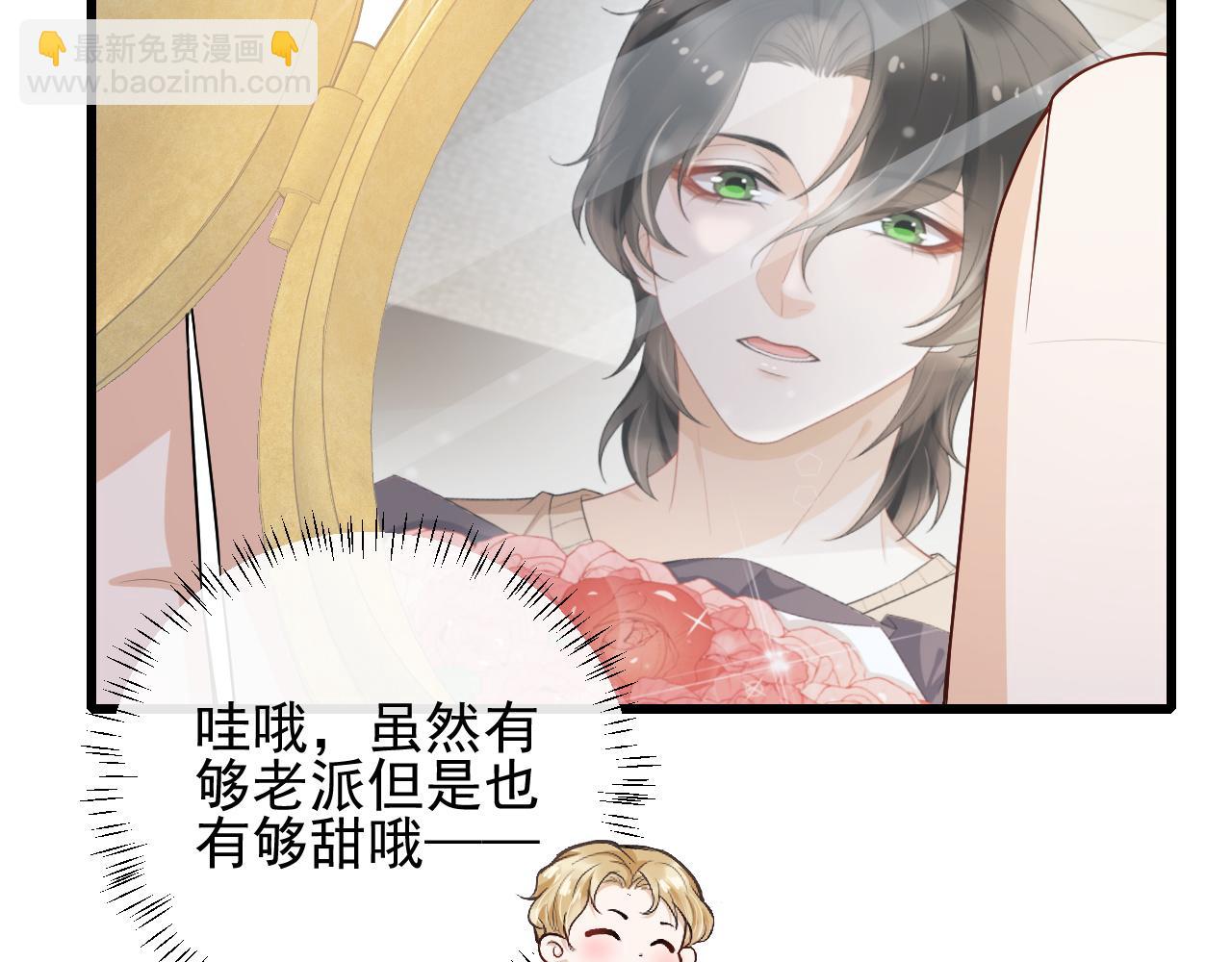 第73话 一直属于我(1/2)-第76话