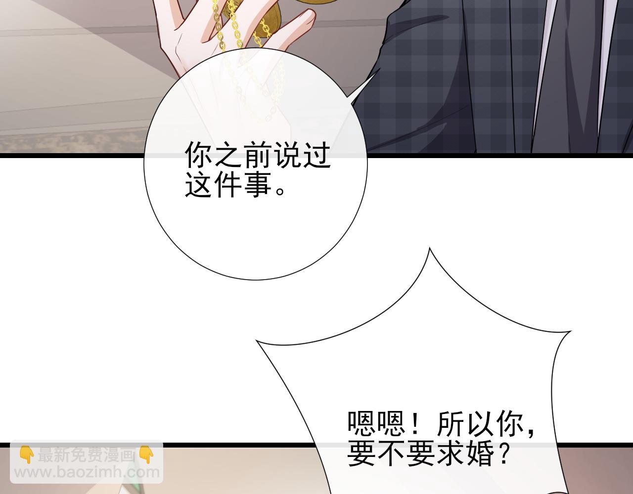 第73话 一直属于我(1/2)-第76话