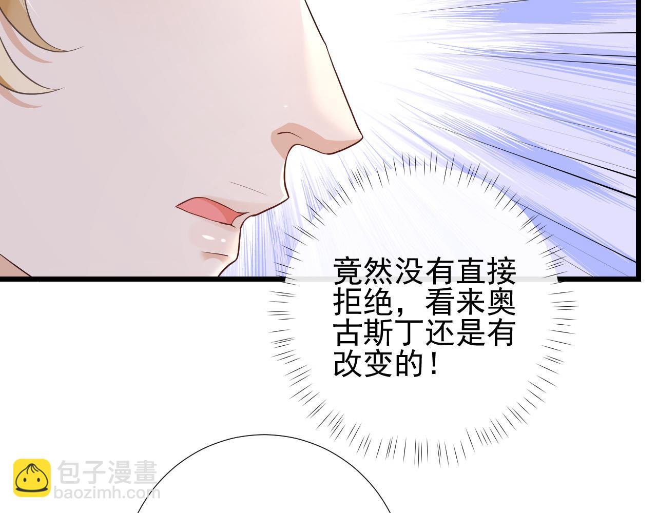 第73话 一直属于我(1/2)-第76话