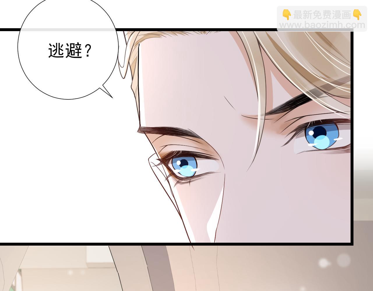 第73话 一直属于我(1/2)-第76话
