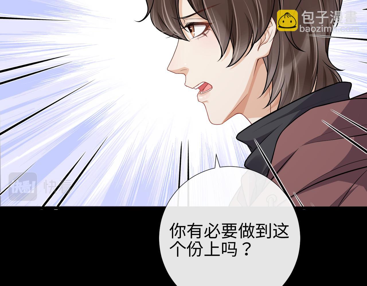 第75话 博君一笑买企鹅(1/2)-第78话