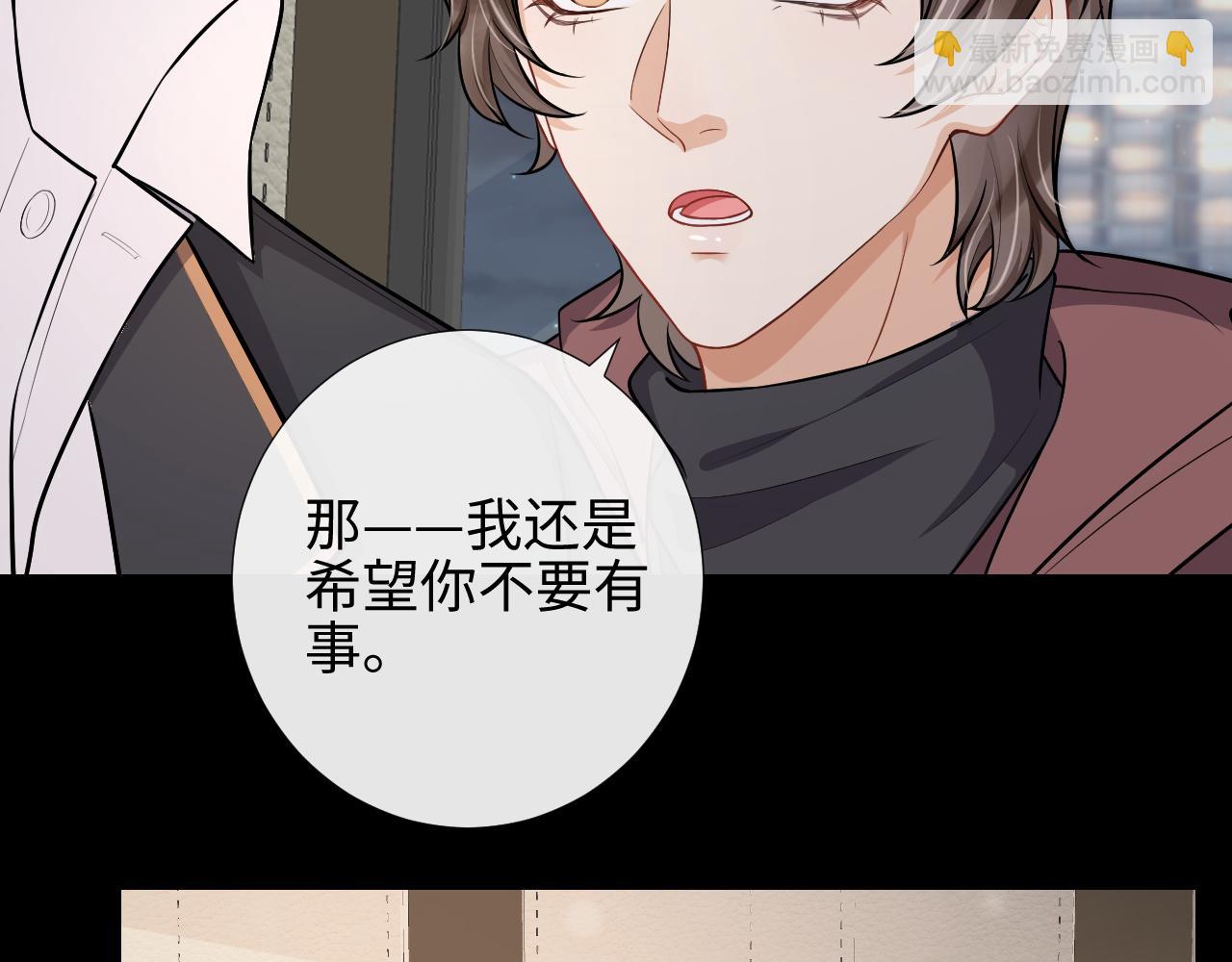 第75话 博君一笑买企鹅(1/2)-第78话