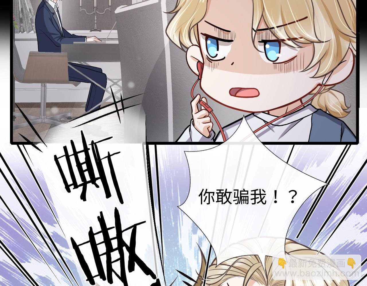 第75话 博君一笑买企鹅(1/2)-第78话