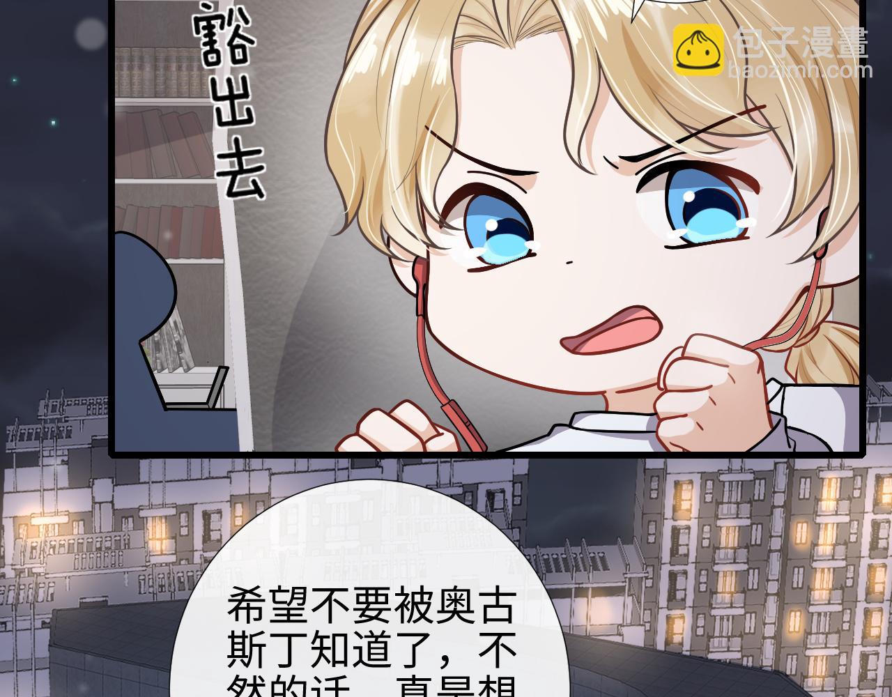 第75话 博君一笑买企鹅(1/2)-第78话