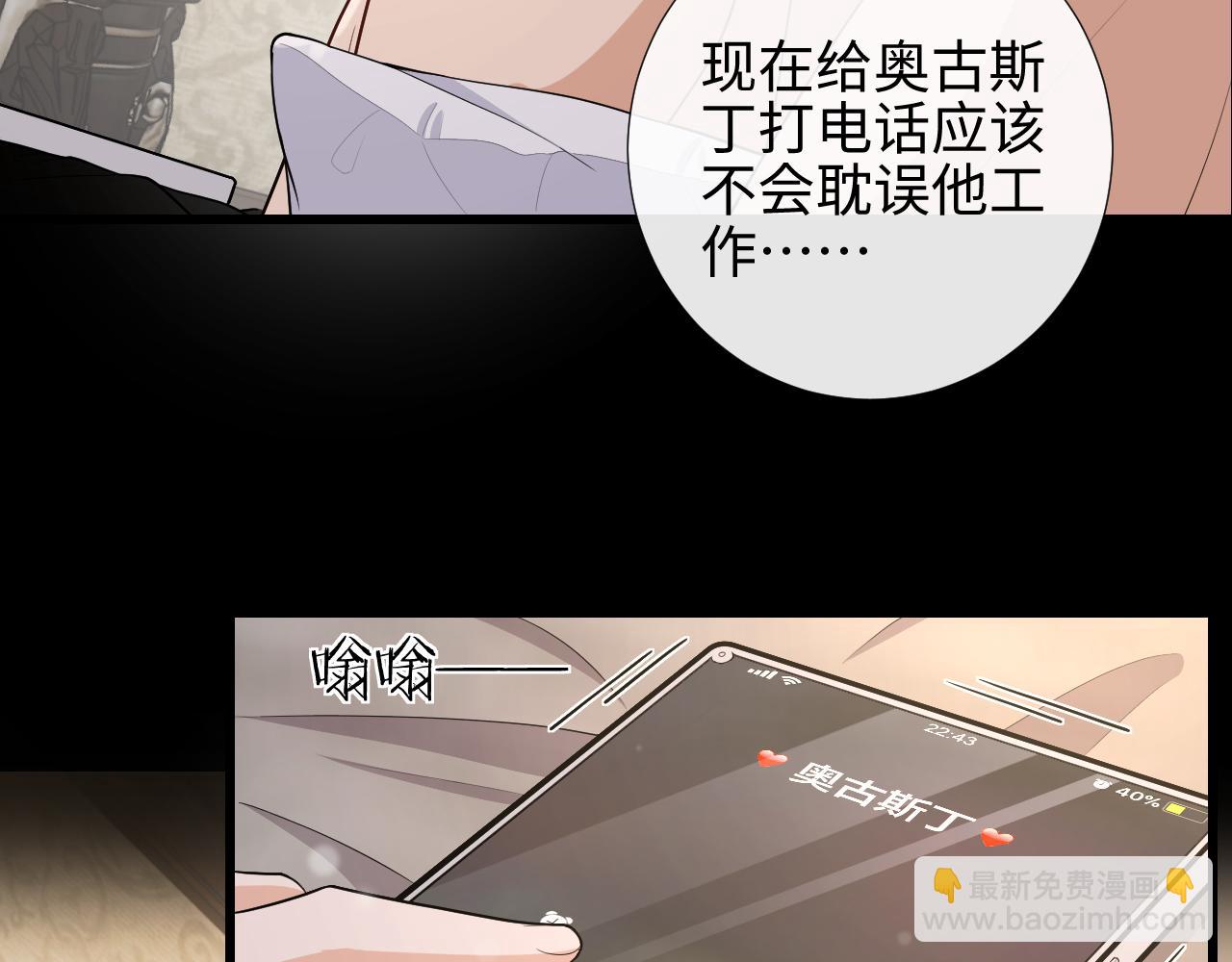 第75话 博君一笑买企鹅(1/2)-第78话