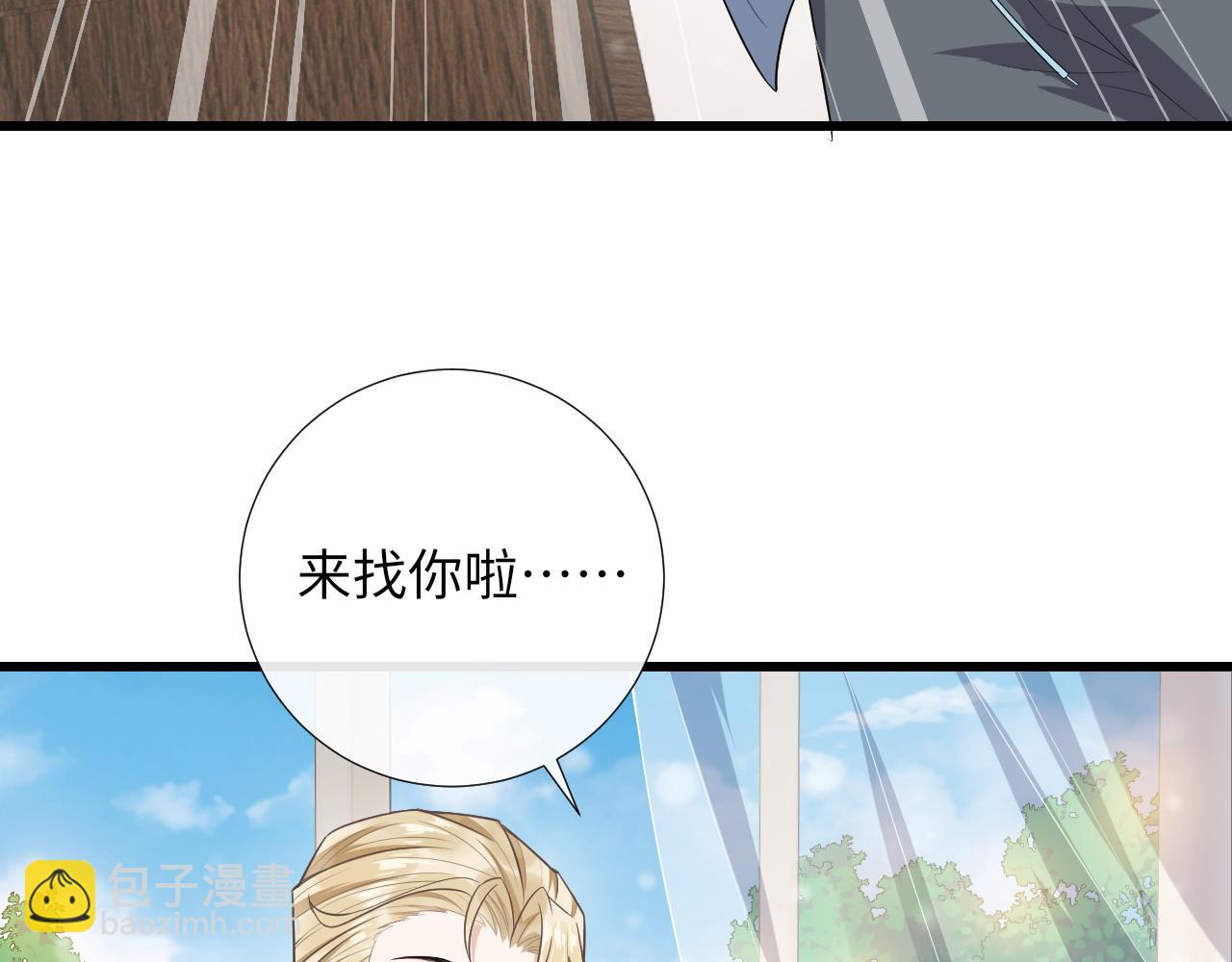 第77话 游湖约会(1/2)-第80话
