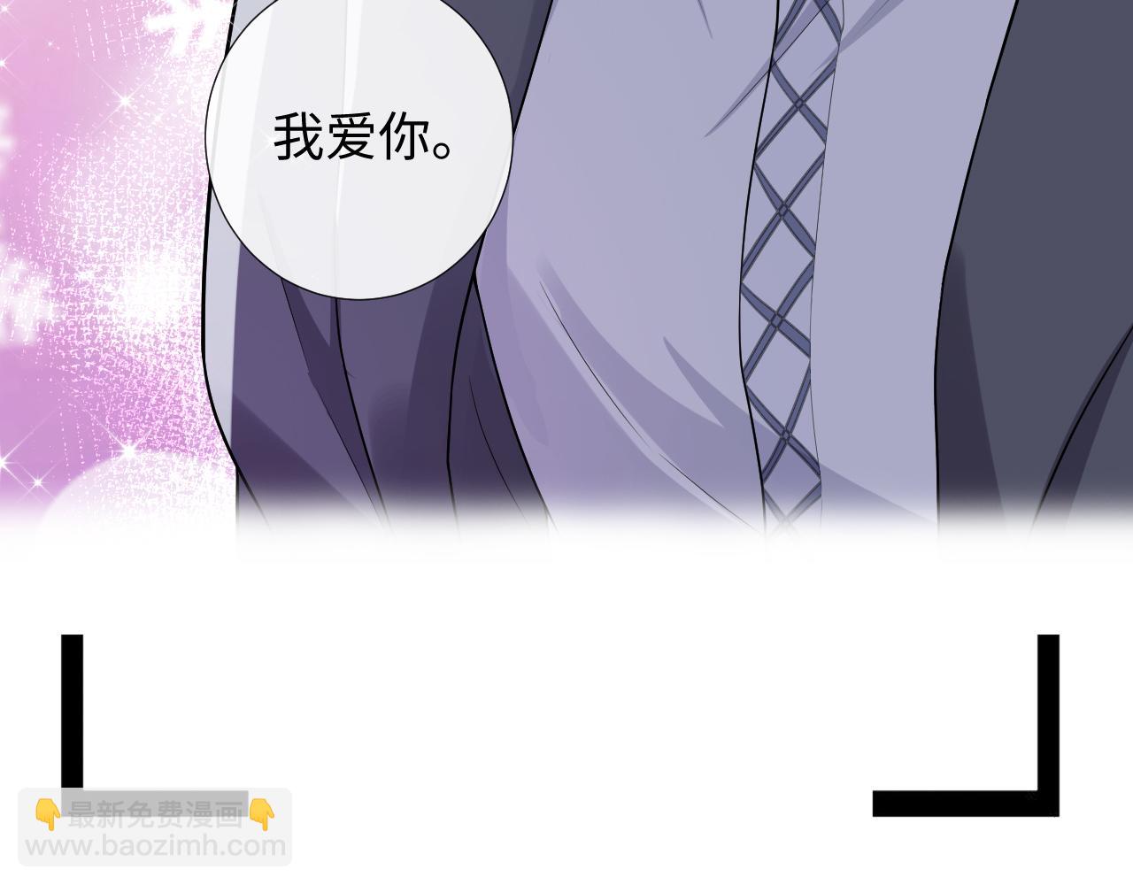 第77话 游湖约会(1/2)-第80话