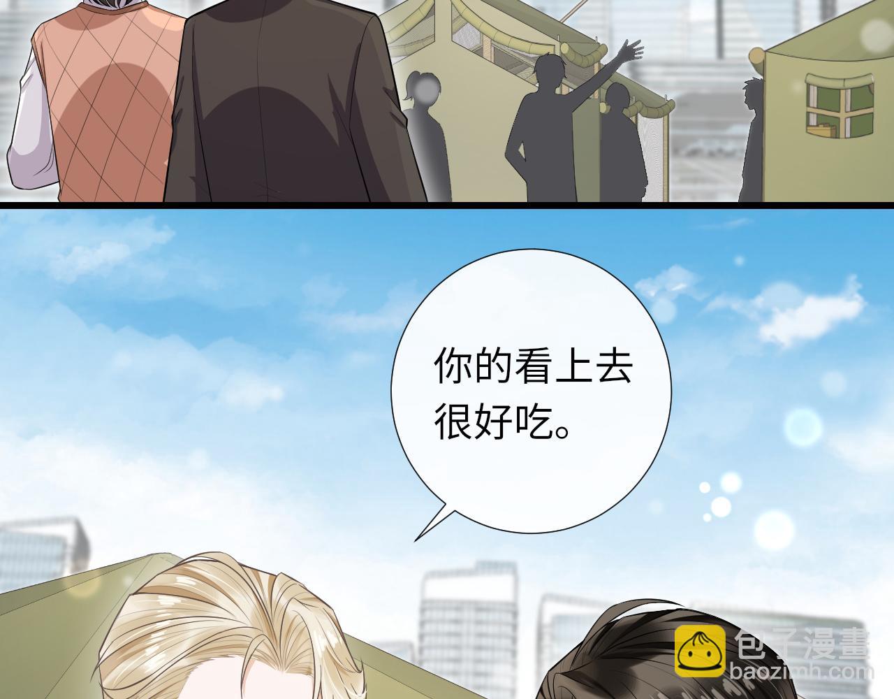 第79话 亚马逊拍摄(1/2)-第82话