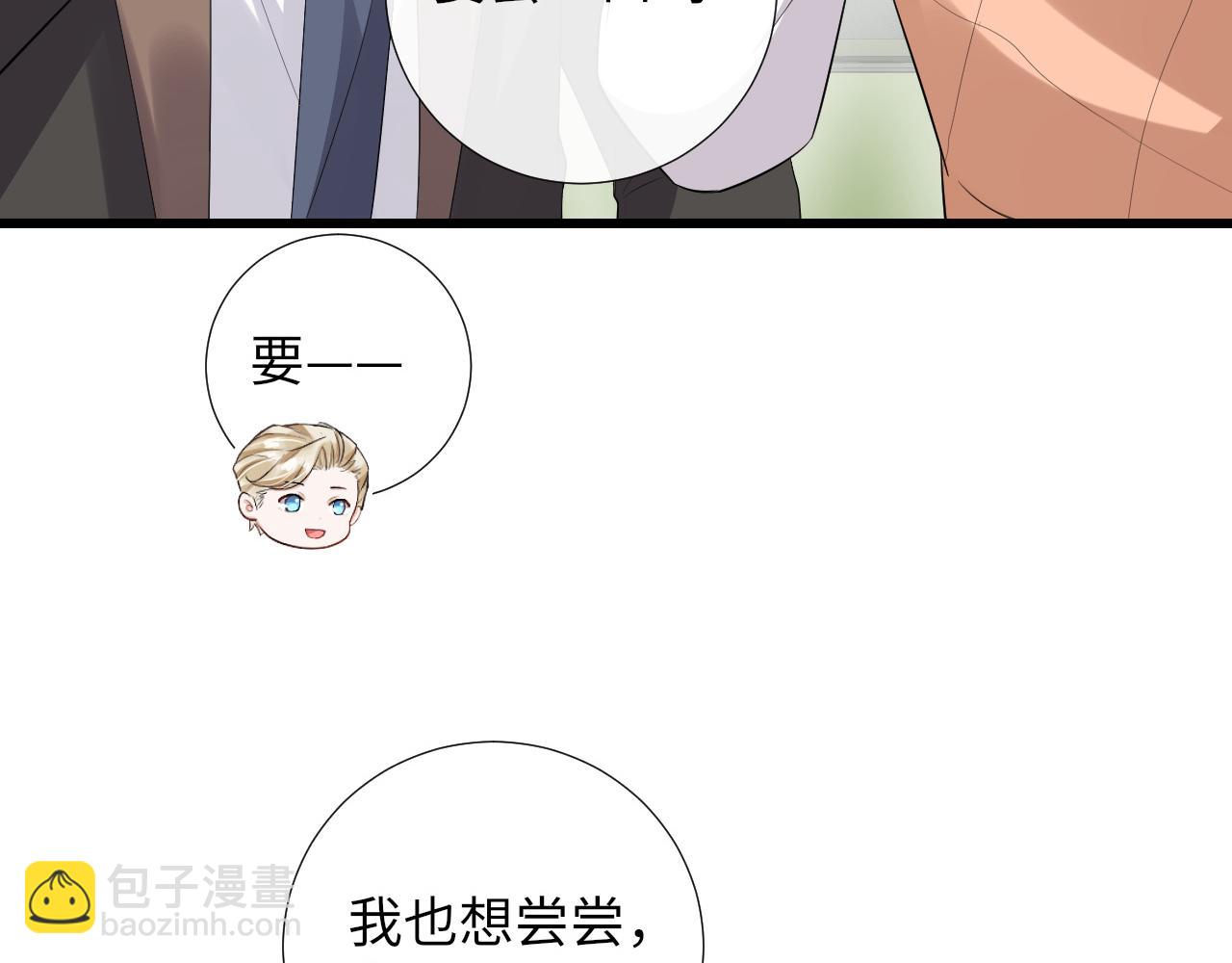 第79话 亚马逊拍摄(1/2)-第82话