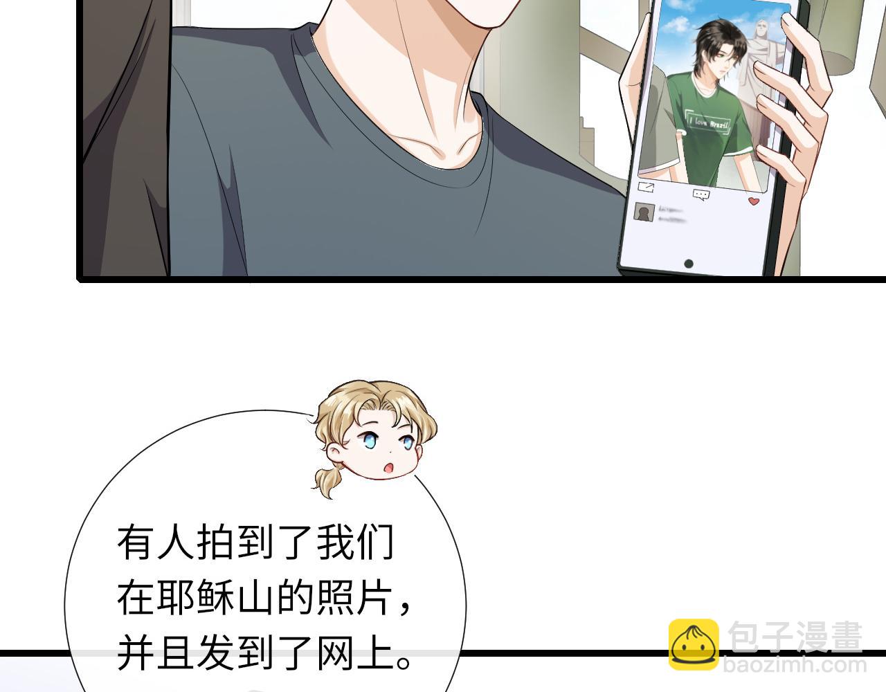 第79话 亚马逊拍摄(1/2)-第82话