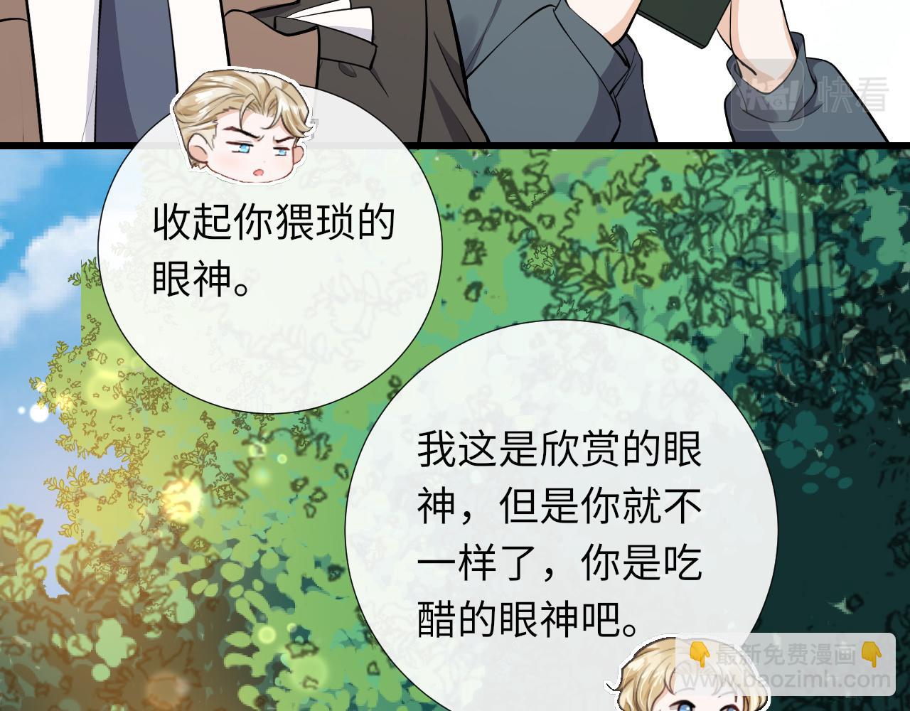 第79话 亚马逊拍摄(1/2)-第82话