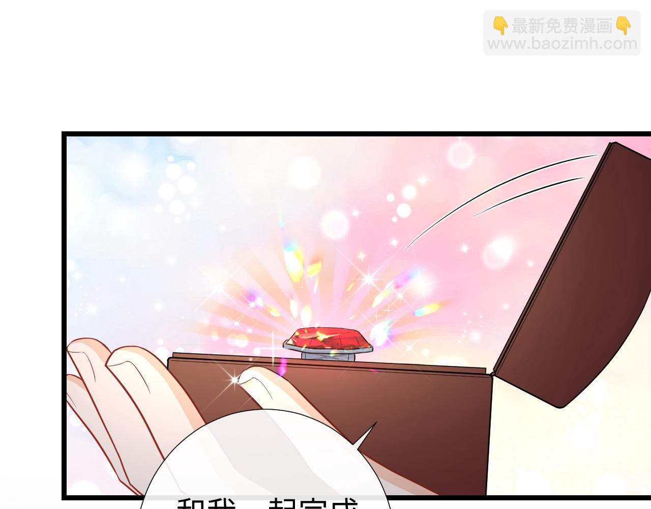 第81话 送宝石(1/2)-第84话
