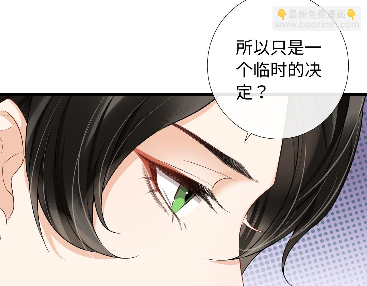 第81话 送宝石(1/2)-第84话