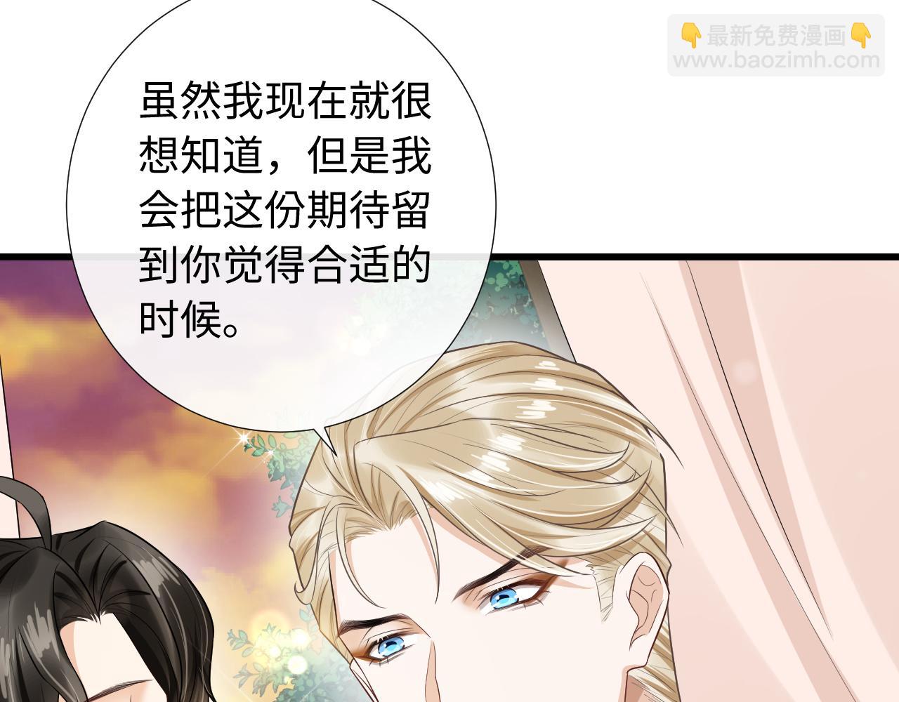 第81话 送宝石(1/2)-第84话