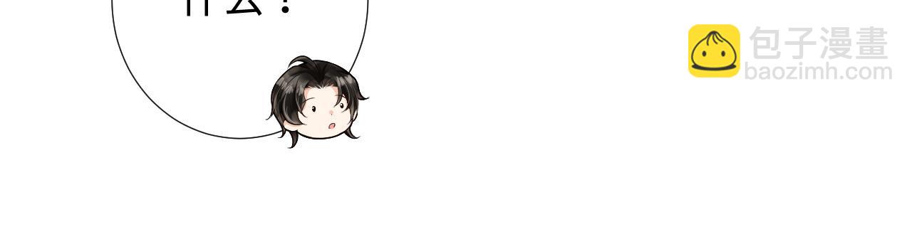 第81话 送宝石(1/2)-第84话