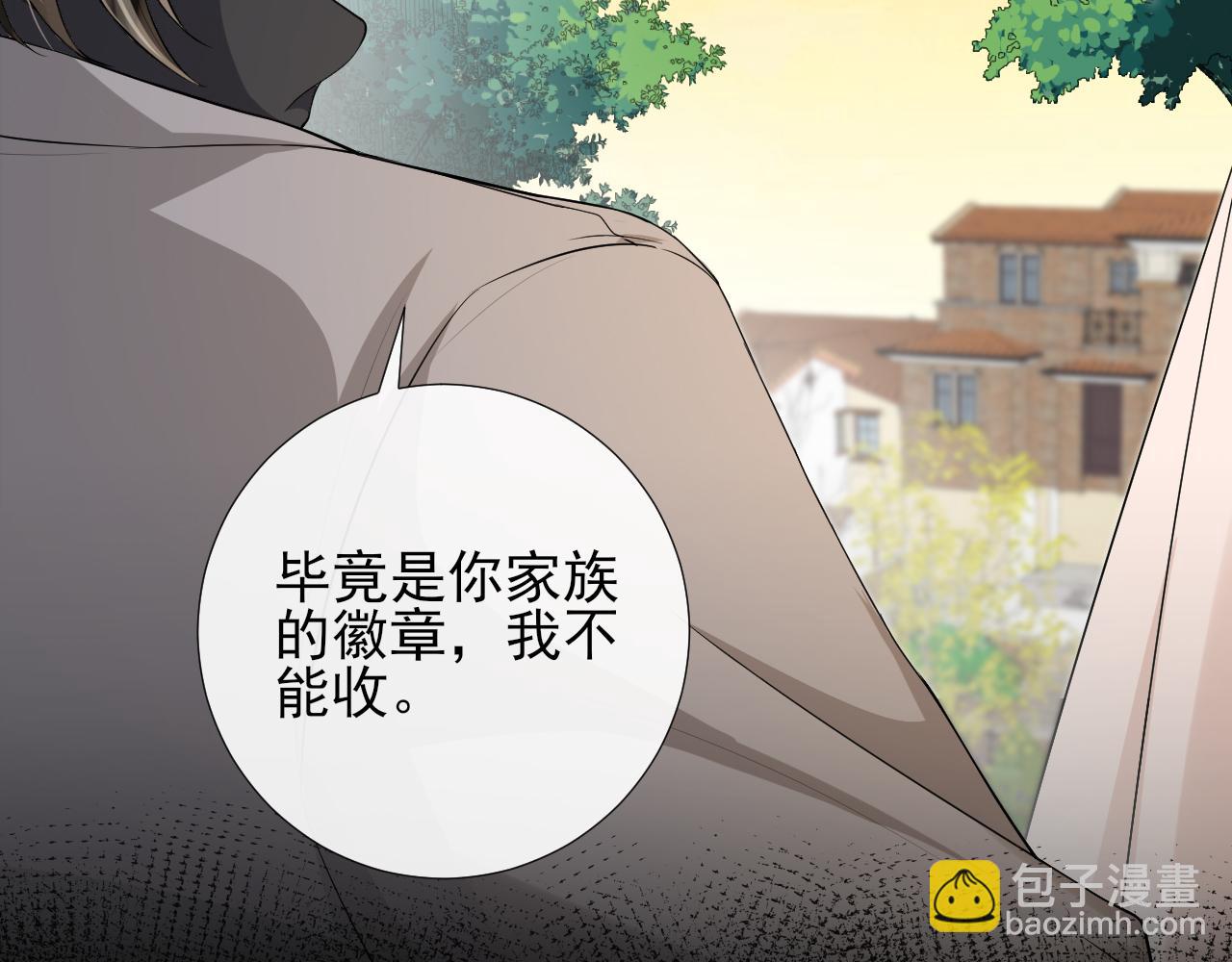 第81话 送宝石(1/2)-第84话