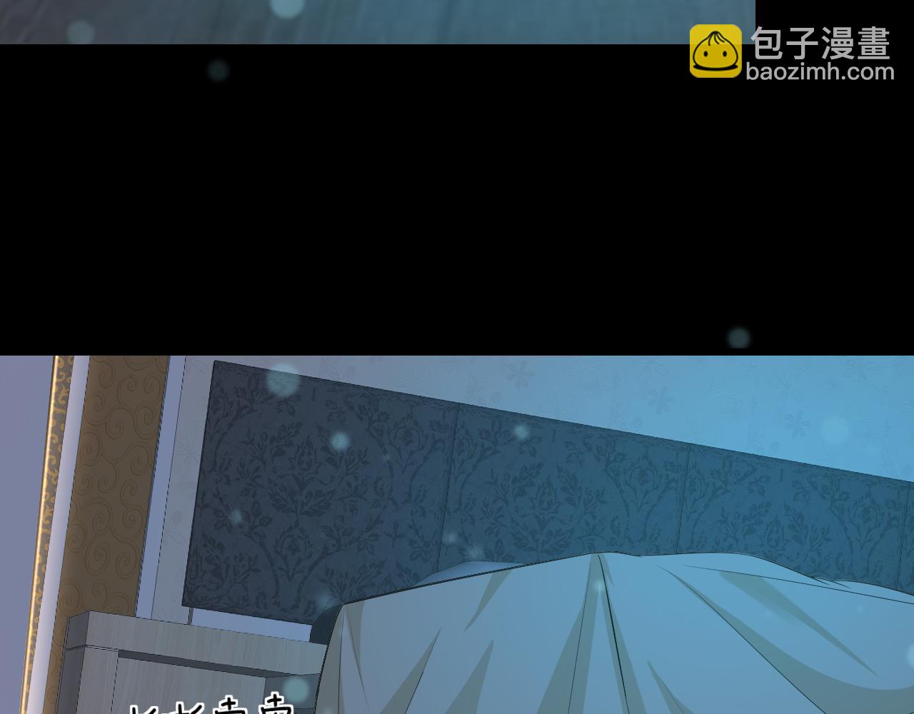 第81话 送宝石(1/2)-第84话