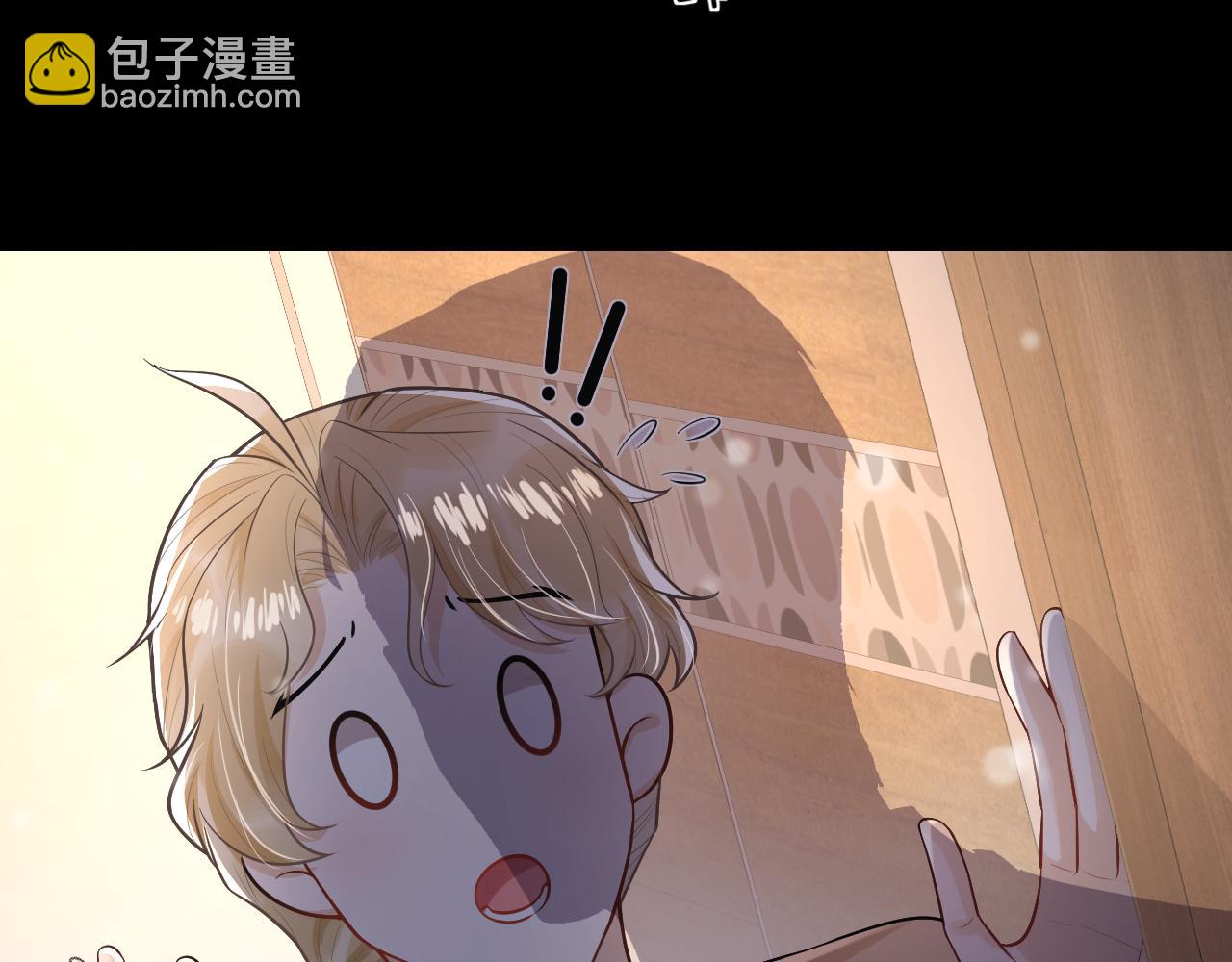 第81话 送宝石(1/2)-第84话