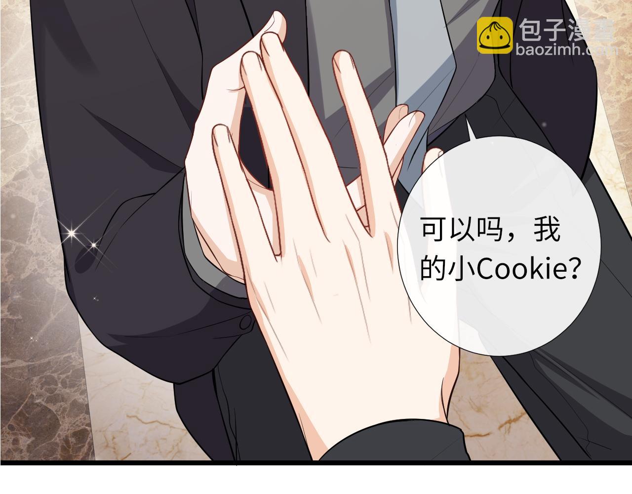 第81话 送宝石(1/2)-第84话