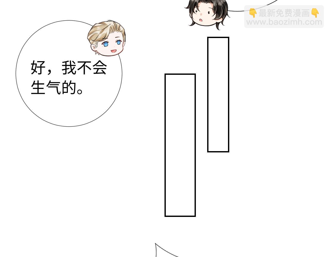 第83话 奥总：恋爱好难(1/2)-第86话