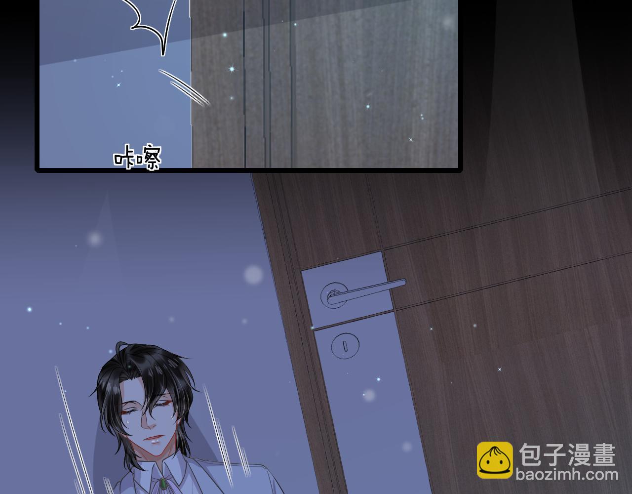 第83话 奥总：恋爱好难(1/2)-第86话