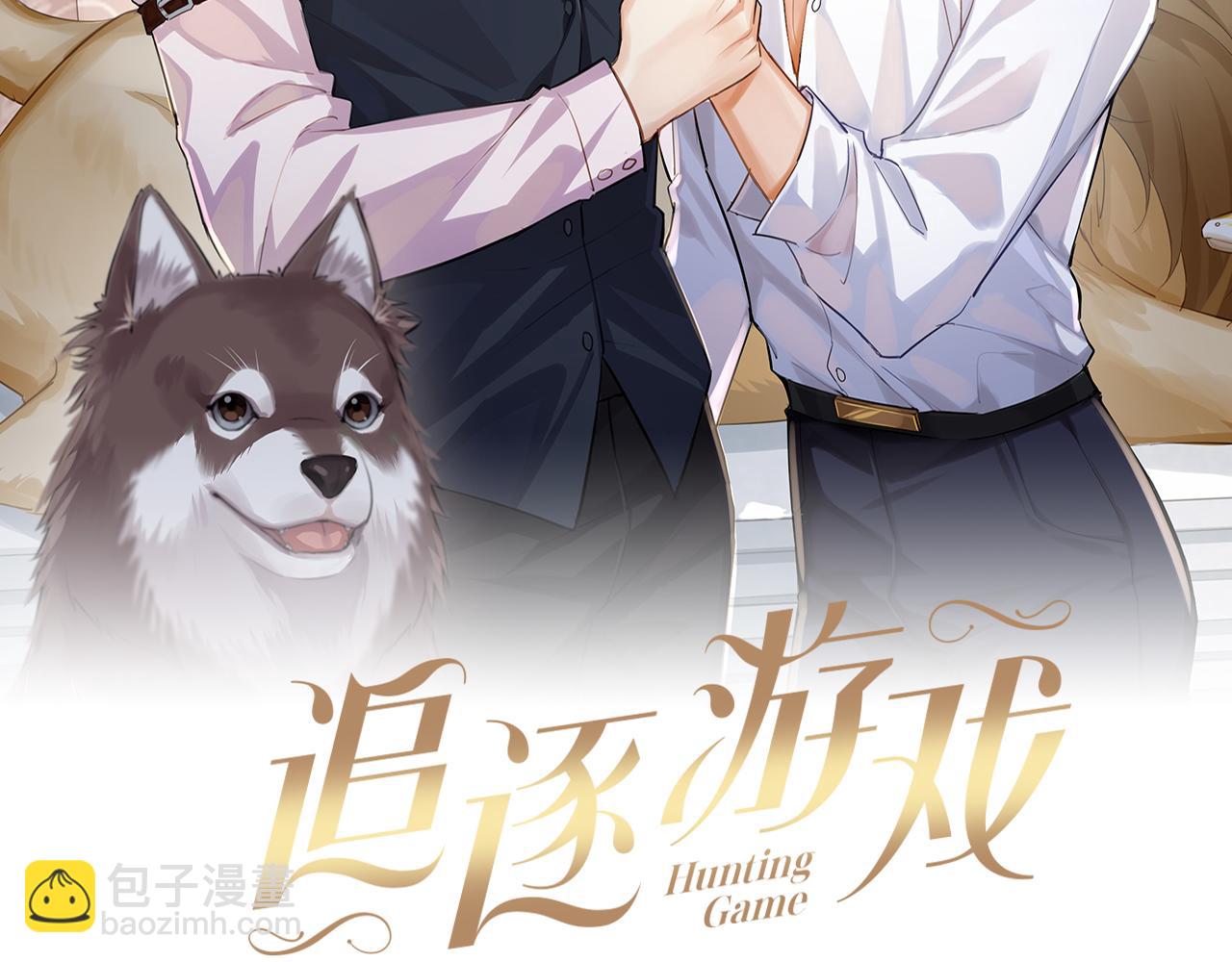 第83话 奥总：恋爱好难(1/2)-第86话
