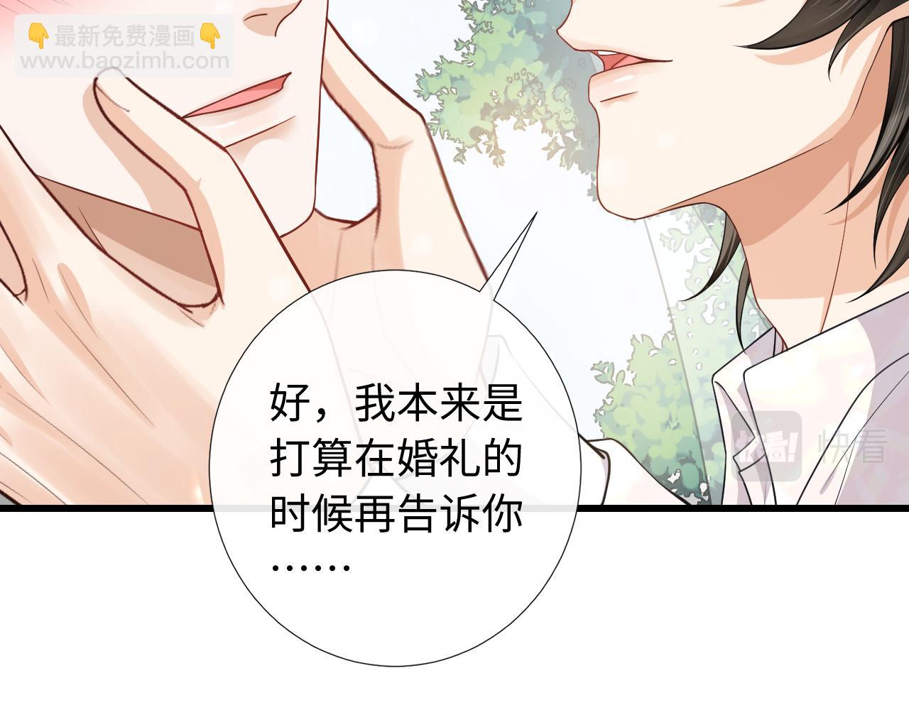 第85话 打赌(1/2)-第88话