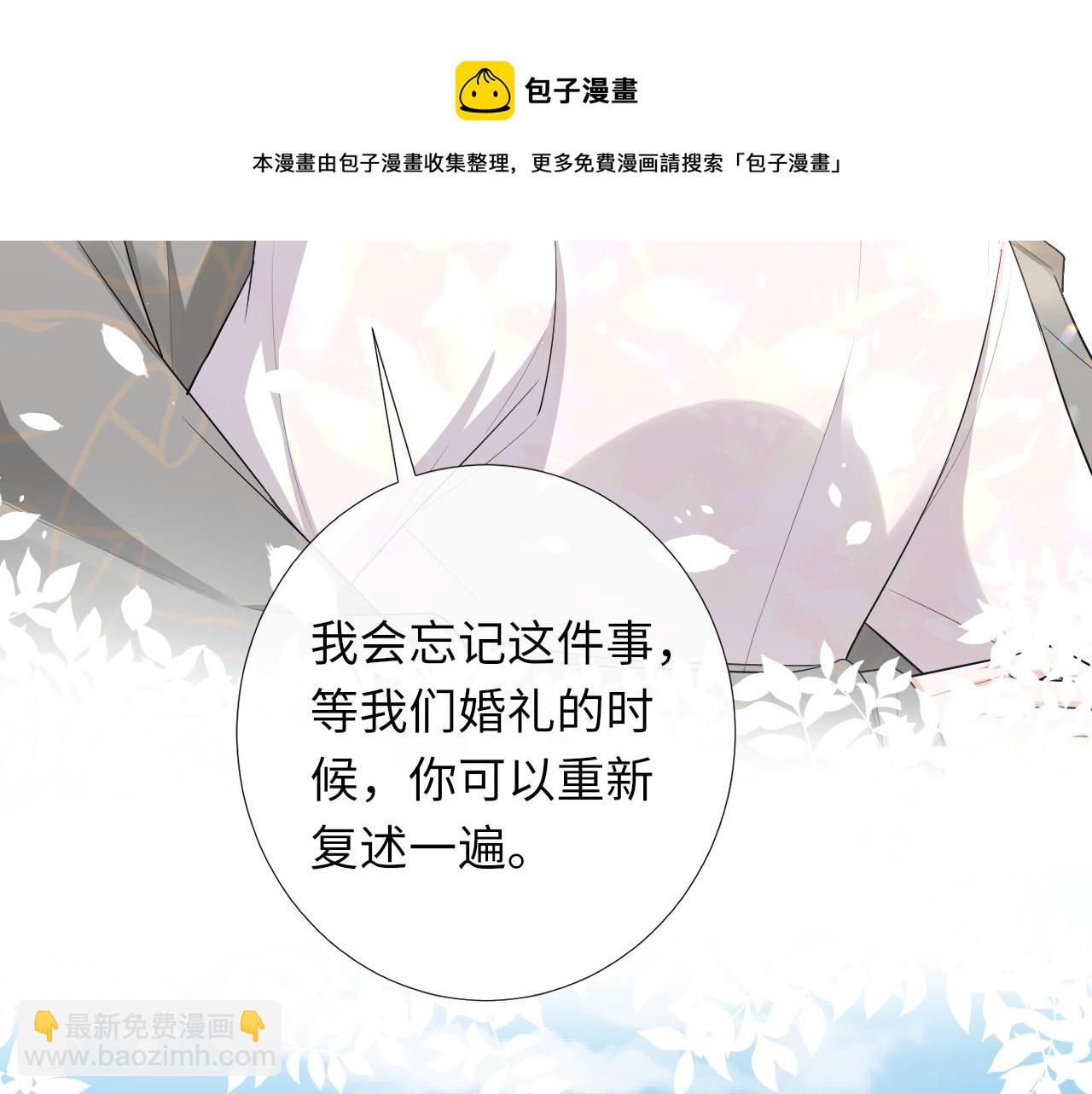 第85话 打赌(1/2)-第88话