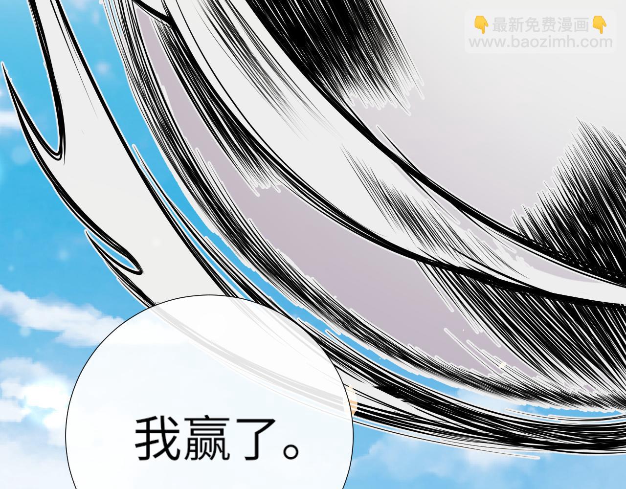 第85话 打赌(1/2)-第88话