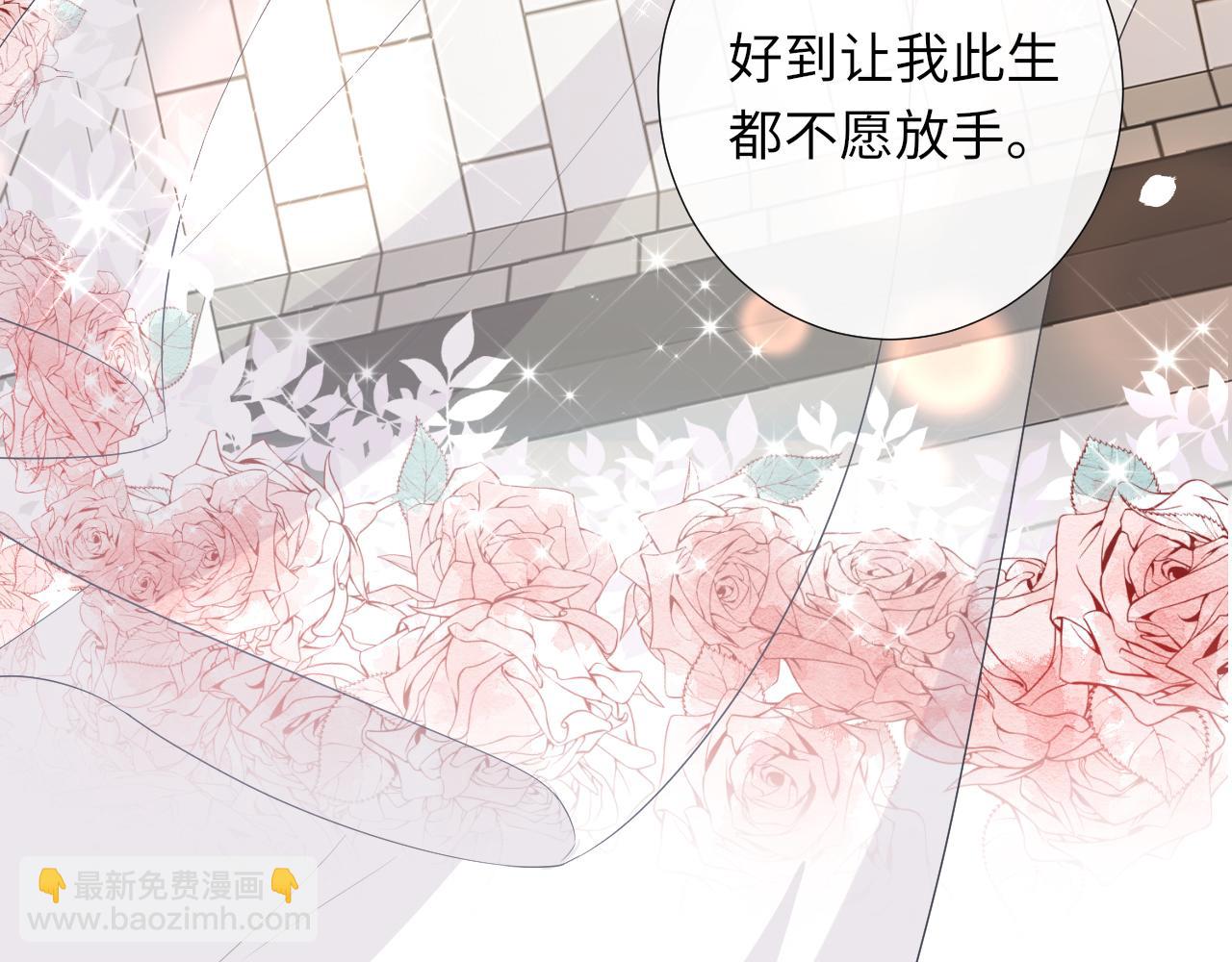 第85话 打赌(1/2)-第88话