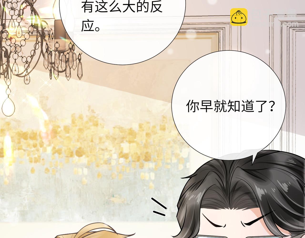 第87话 圣诞快乐(1/2)-第90话